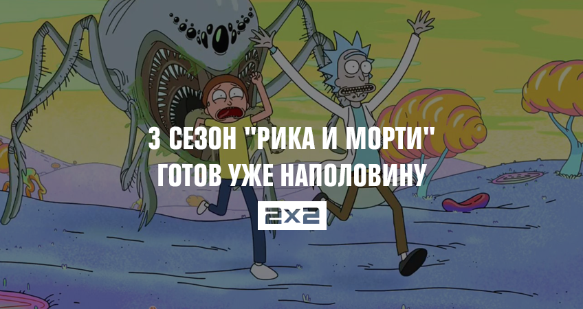 3 сезон 3 сезон