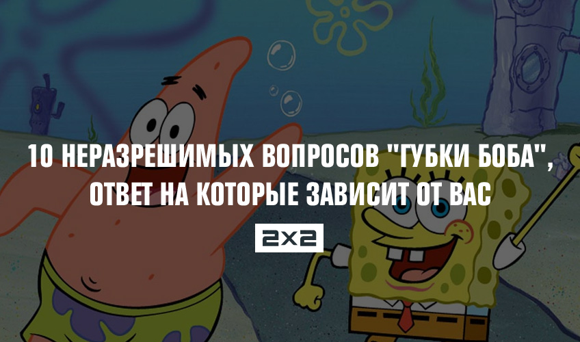 10 неразрешимых вопросов 10 неразрешимых вопросов