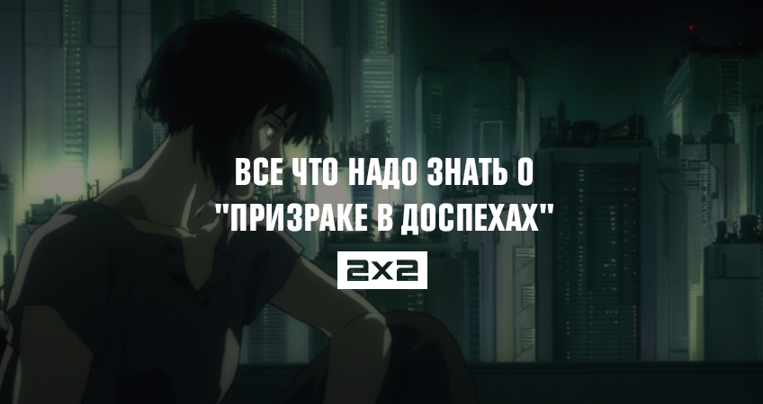 Все что надо знать о Все что надо знать о