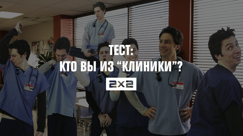 Тест: кто вы из Тест: кто вы из