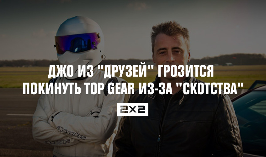 Джо из Джо из