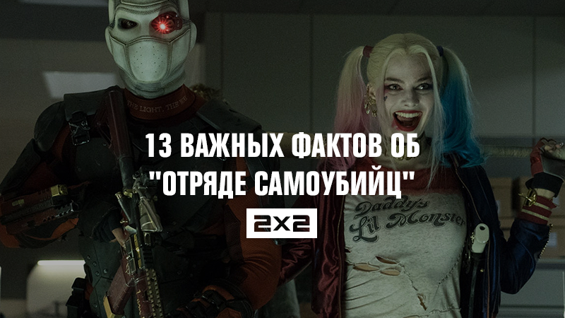 13 важных фактов об 13 важных фактов об