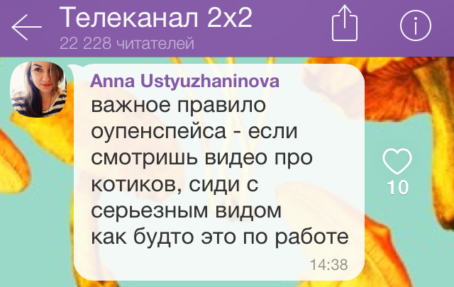 viber viber