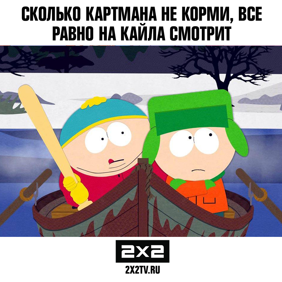 картман.jpg картман.jpg