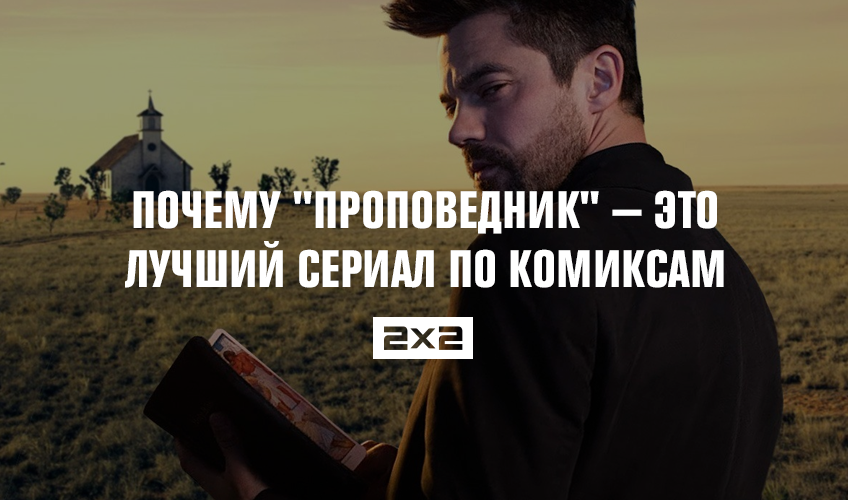 Почему Почему