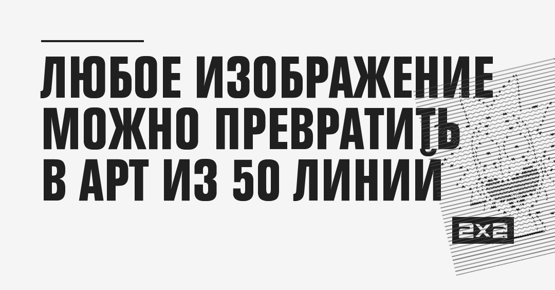 Можно ли любое изображение превратить в управляющую кнопку