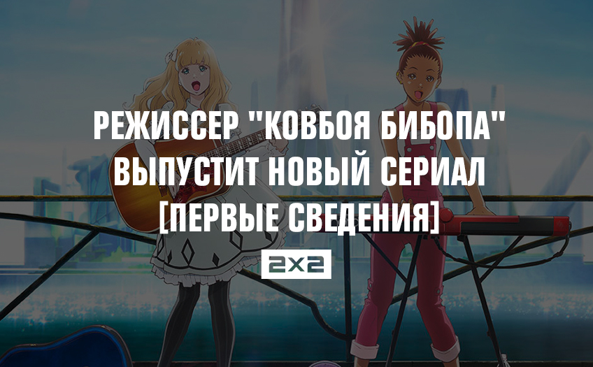 Режиссер Режиссер