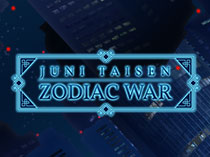 Война двенадцати