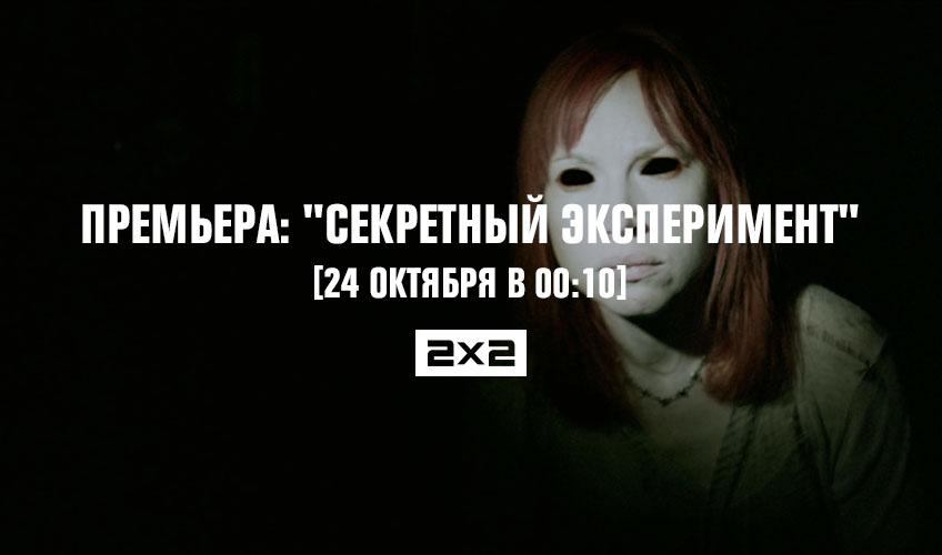 Премьера: Премьера: