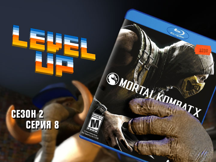 8 серия. Обзор "Mortal Kombat X"