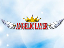 Арена ангелов