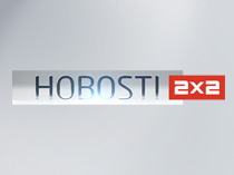 Hobosti 2Х2