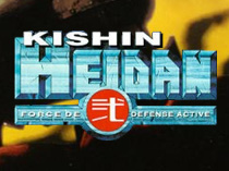 Бронеотряд 1941