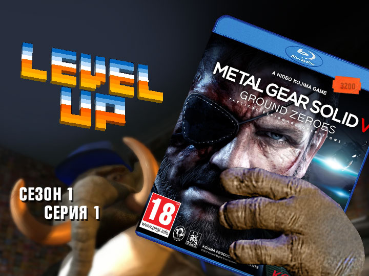 1 серия. Обзор "Metal Gear Solid V: Ground  Zeroes"