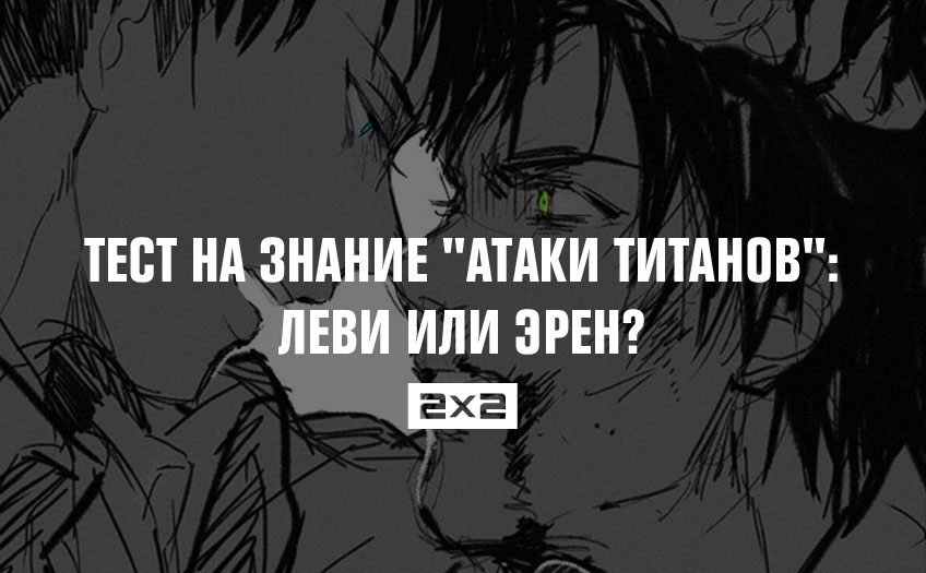 Тест на знание Тест на знание