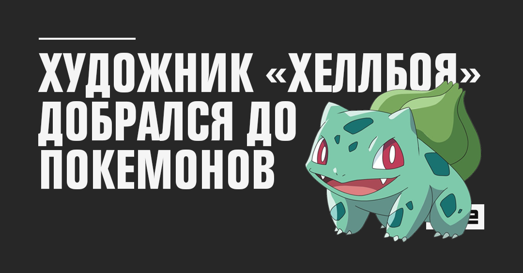 Как в покемон го ходить сидя дома с компьютера