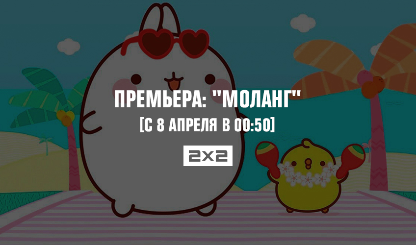 Премьера: Премьера: