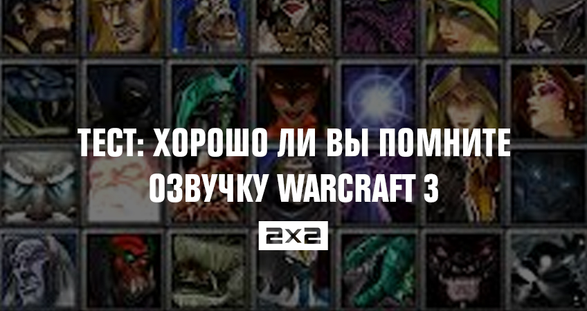 Проблемы с чатом в wow