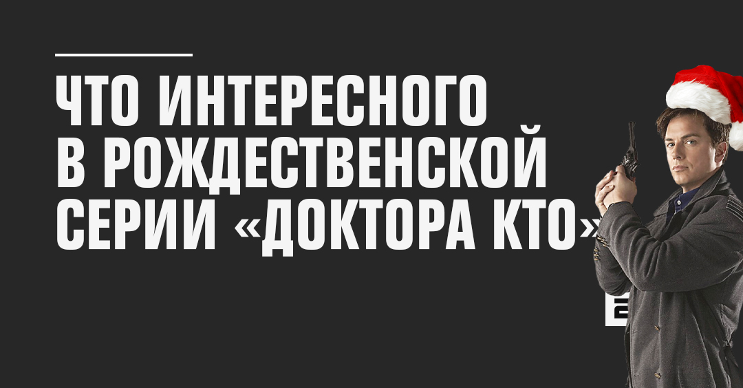 Будка доктора кто в майнкрафт