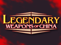 Легендарное оружие Китая