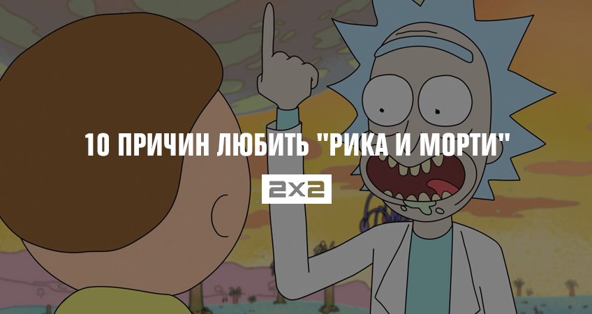 Для чего нужен плюмбус из рика и морти