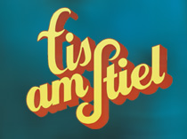 Горячая жевательная резинка