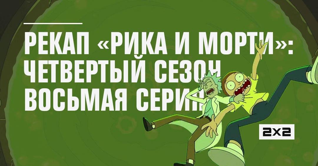 И просто так спойлеры