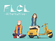 Фури-Кури: Альтернатива