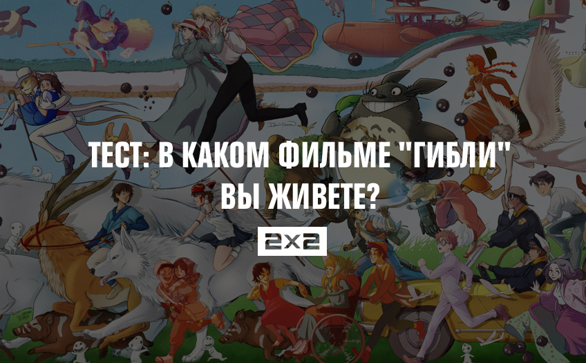 Тест: В каком фильме Тест: В каком фильме