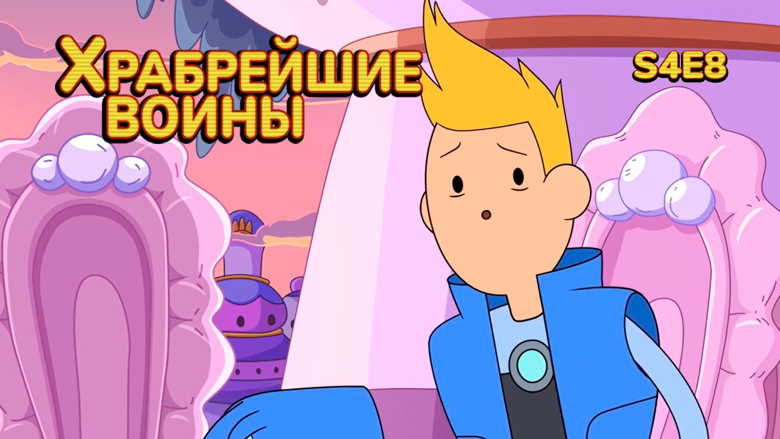 «Думаю, в этом году пропущу / Все меняется»