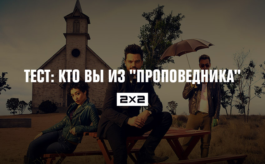 Тест: кто вы из Тест: кто вы из