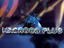 Макрос Плюс