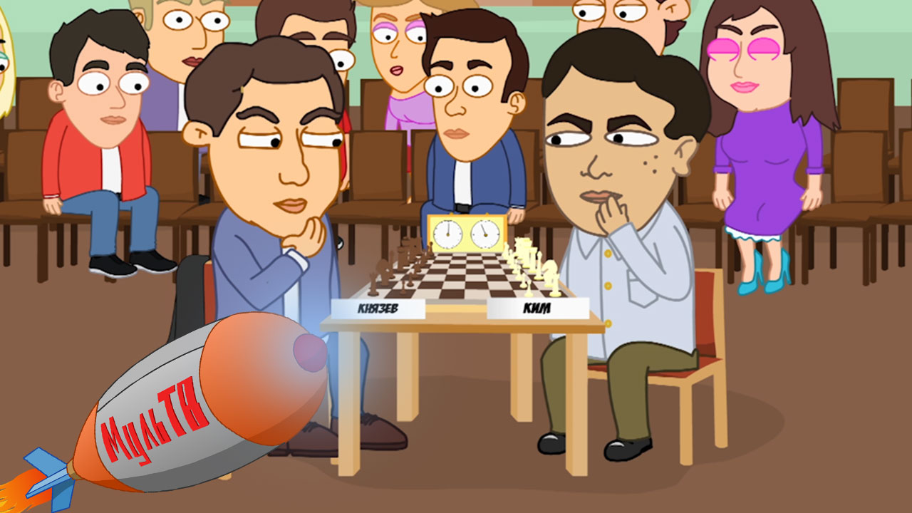 Захватывающий шахматный чемпионат