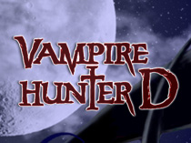 Жажда крови