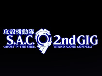 Призрак в доспехах