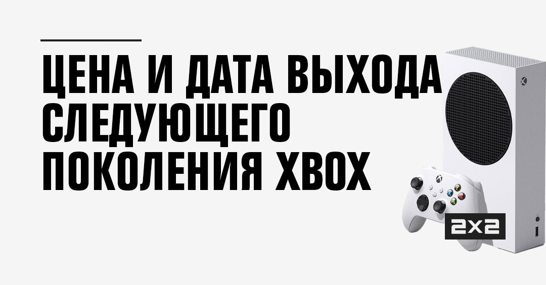 Ps4 без дисковода это какая