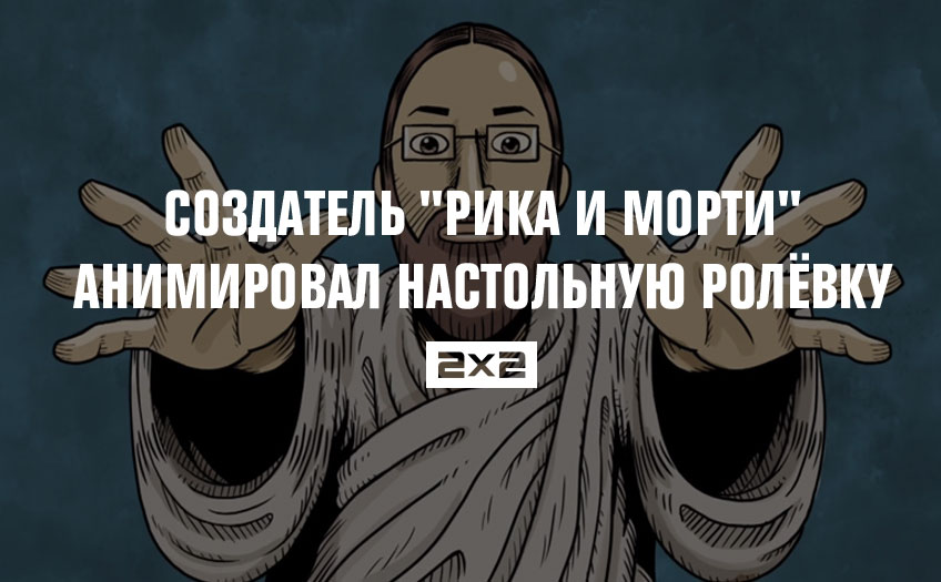 Создатель Создатель