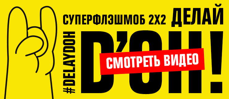 Самый длинный Самый длинный