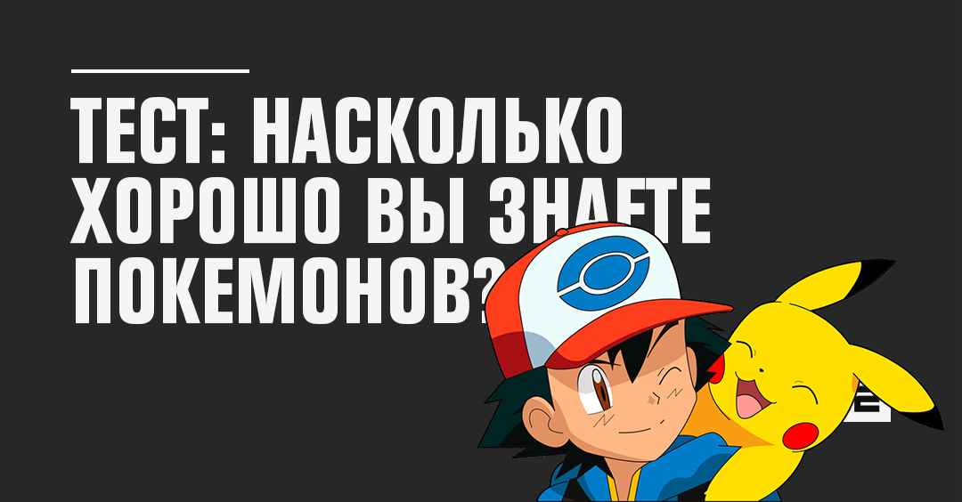 Какие карты покемонов встречаются редко?