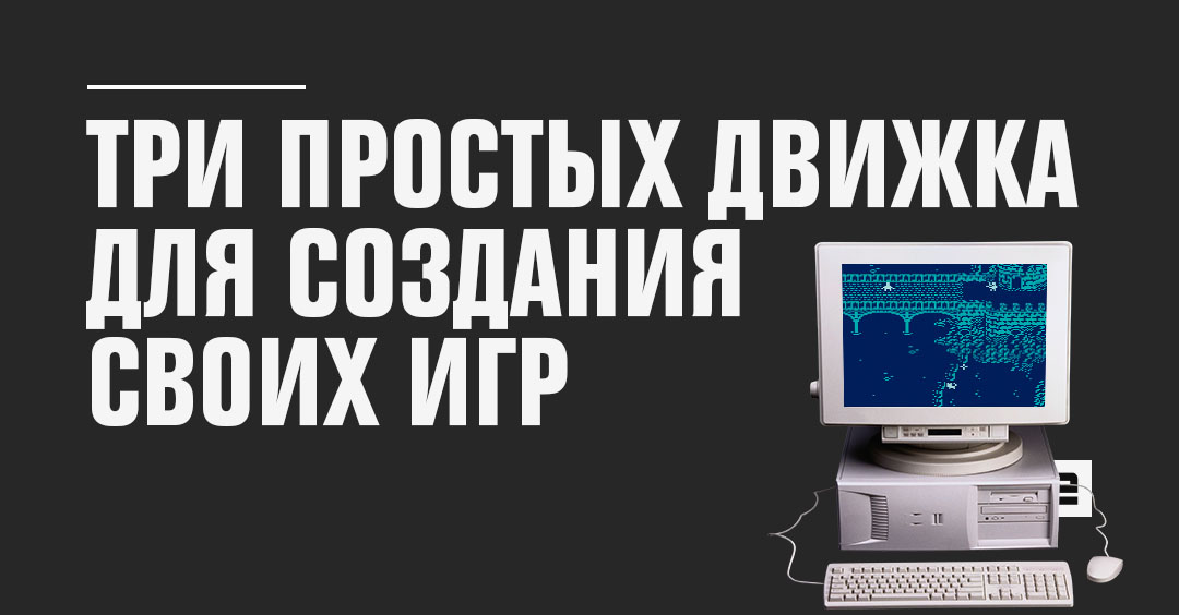 Создание игры в телеграм боте