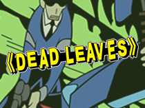 Звездная тюряга