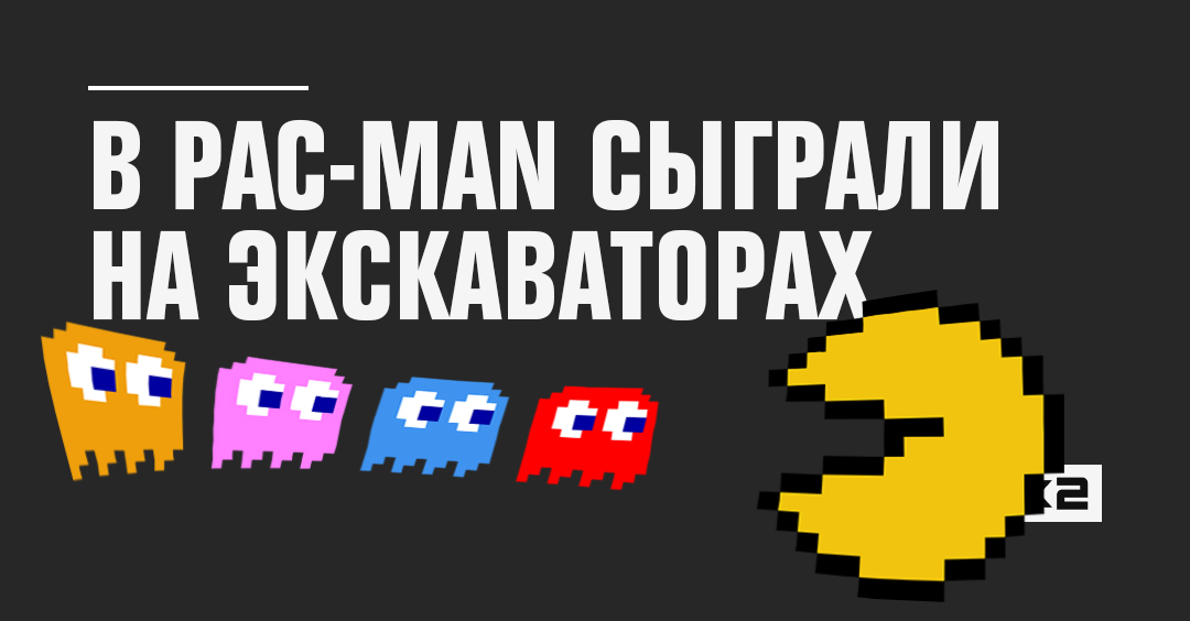 Pacman бот дискорд команды