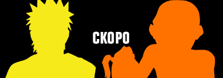 Февральский подарок от 2х2