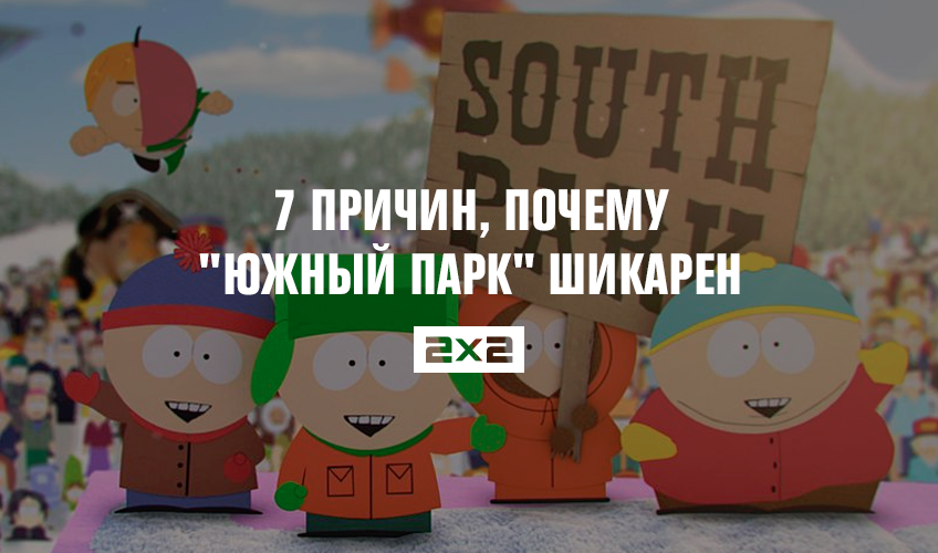 7 причин, почему 7 причин, почему