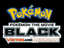 Покемон-фильм. Чёрное. Виктини и Реширам. Покемон-фильм. Чёрное. Виктини и Реширам