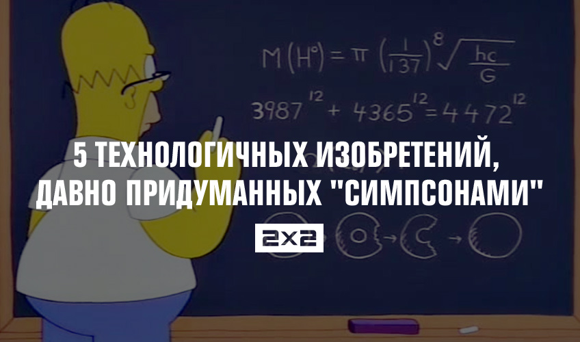 5 технологичных новинок, давно придуманнных 5 технологичных новинок, давно придуманнных