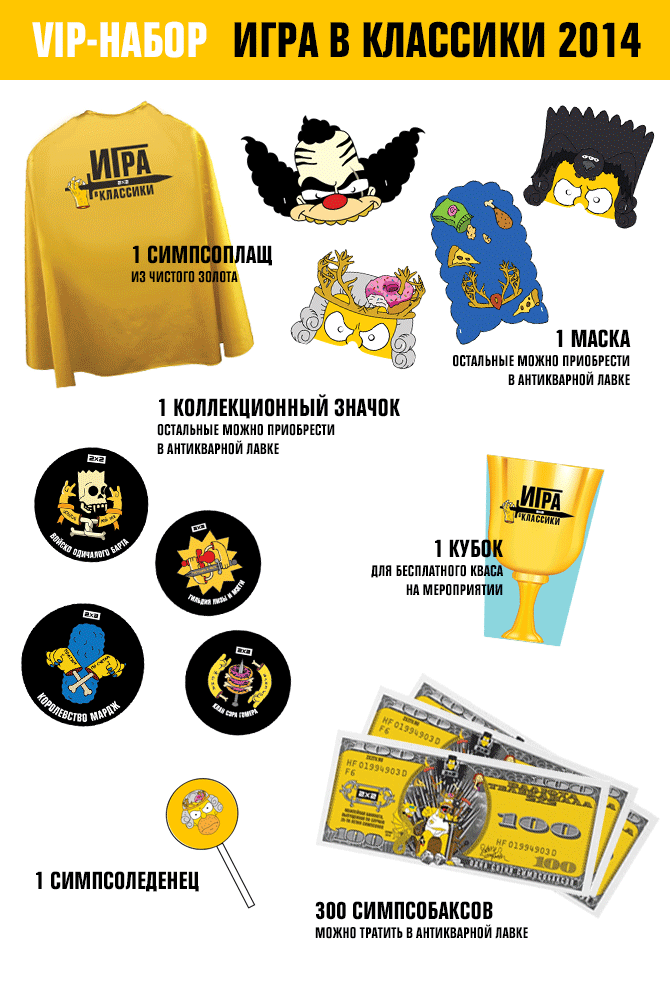 vip-set.png vip-set.png