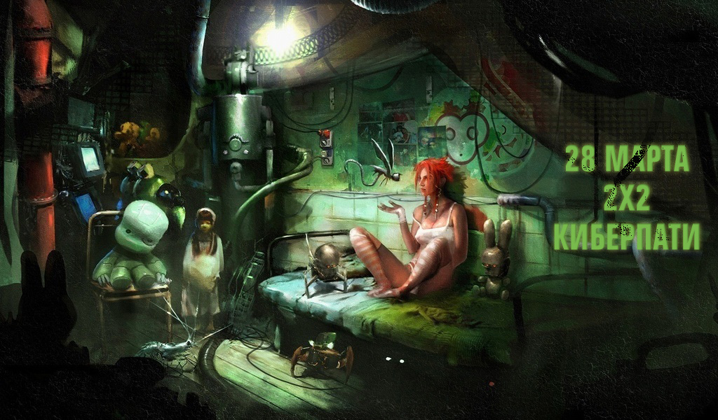 Cyberpunk9.jpg Cyberpunk9.jpg