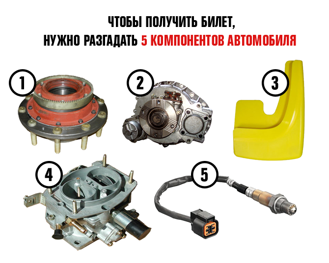 top-gear_rebus_670px.png top-gear_rebus_670px.png