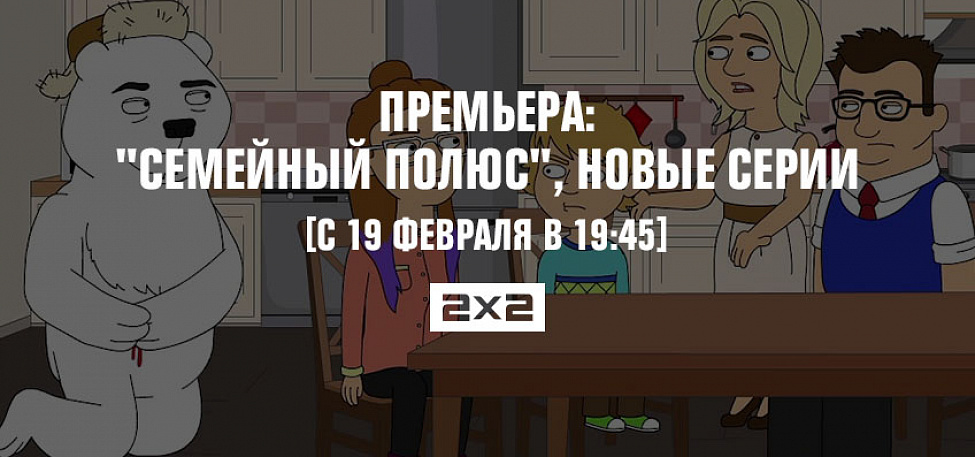 Новые Серии 19 Года Новые Серии 19 Года